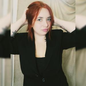 Ольга, 32 года, Кривой Рог