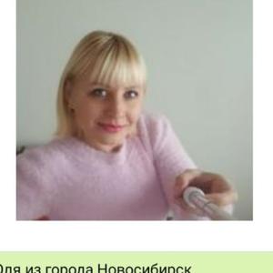Девушки в Новосибирске: Оля, 35 - ищет парня из Новосибирска