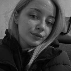 Наталья, 20 лет, Ростов-на-Дону