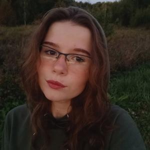Ксения, 19 лет, Нижний Новгород