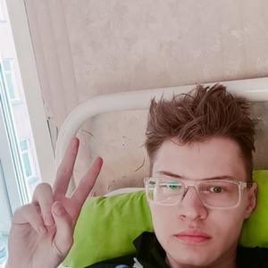 Данил, 20 лет, Красноярск