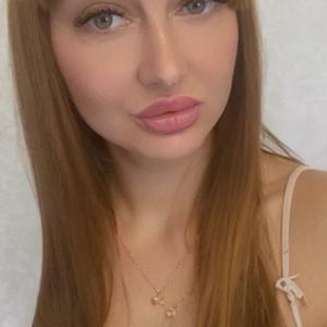 Кристина, 35 лет, Краснодар
