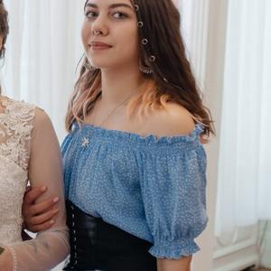 Валерия, 20 лет, Красноярск