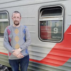 Михаил, 47 лет, Курск