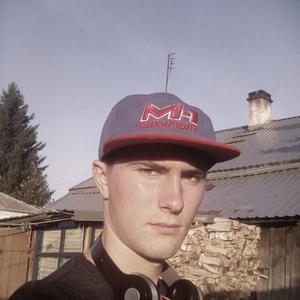 Yaroslav, 24 года, Новосибирск