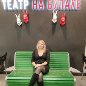 Мия, 44 года, Казань