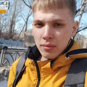 Парни в Екатеринбурге: Андрей, 23 - ищет девушку из Екатеринбурга
