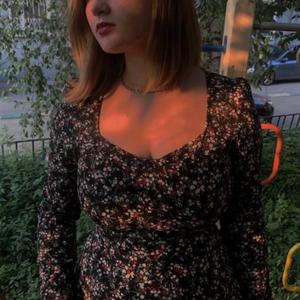 Полина, 18 лет, Нижний Новгород