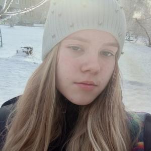 Лиза, 20 лет, Иркутск