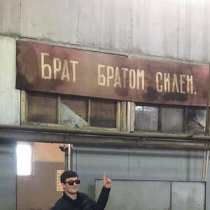 Анчо, 23 года, Москва
