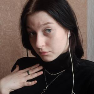 Екатерина, 20 лет, Уссурийск