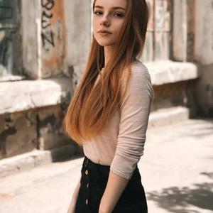 Алина, 23 года, Новосибирск