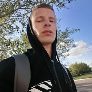 Кирилл, 20 лет, Славгород
