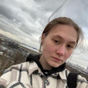 Девушки в Тосно: Наталия, 20 - ищет парня из Тосно
