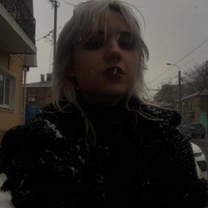 Соня, 20 лет, Ростов-на-Дону