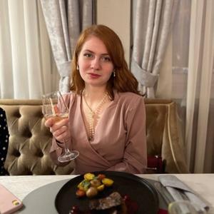 Ирина, 19 лет, Москва
