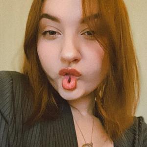 Мариша, 19 лет, Москва