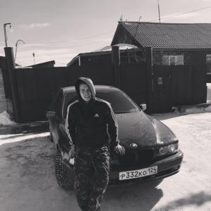 Dmitry, 26 лет, Красноярск