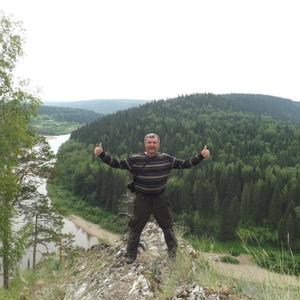 Парни в Чайковском (Пермский край): Андрей, 63 - ищет девушку из Чайковского (Пермский край)