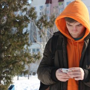 Парни в Омутнинске: Илья, 24 - ищет девушку из Омутнинска