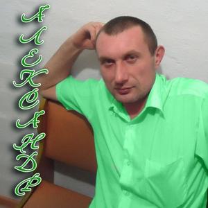 Александр, 41 год, Магнитогорск
