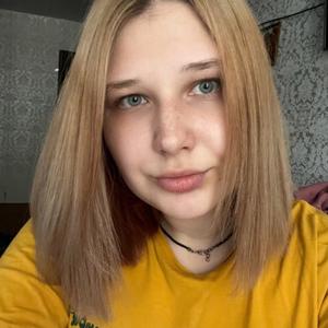 Екатерина, 24 года, Малоярославец