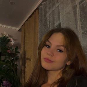 Ксения, 18 лет, Тверь