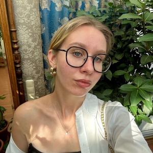 Соня, 20 лет, Санкт-Петербург