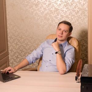Георгий, 27 лет, Нефтеюганск