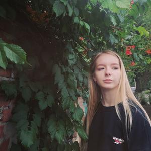 Катерина, 19 лет, Новочеркасск