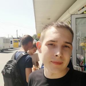 Илья, 25 лет, Москва