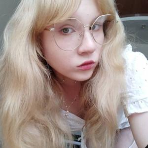 Элина, 19 лет, Казань