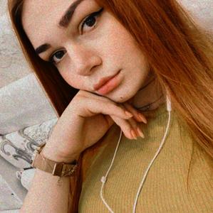Рина, 24 года, Нижний Новгород