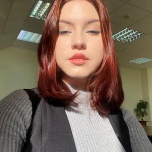Polina, 21 год, Белгород