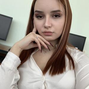 Софья, 22 года, Ярославль