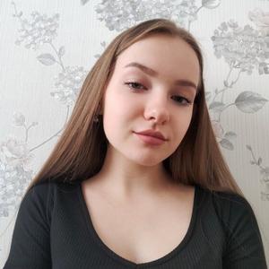 Валерия, 21 год, Санкт-Петербург