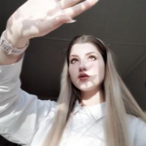 Alisa, 18 лет, Екатеринбург