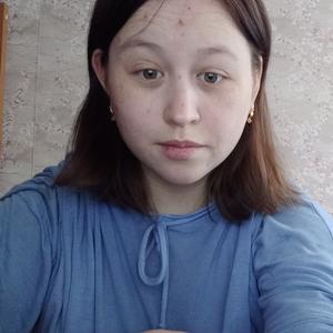 Ильмира, 20 лет, Уфа