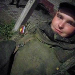 Дмитрий, 20 лет, Гусев
