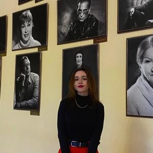 София, 18 лет, Ростов-на-Дону