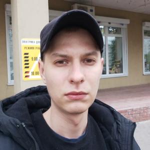 Парни в Кемерово: Дмитрий, 27 - ищет девушку из Кемерово