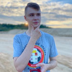 Дмитрий, 29 лет, Дмитров