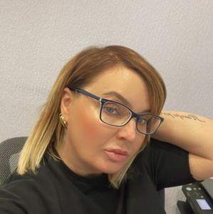 Ann, 41 год, Ростов-на-Дону