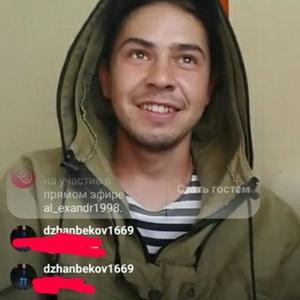 Парни в Киргиз-Мияки: Александр, 26 - ищет девушку из Киргиз-Мияки