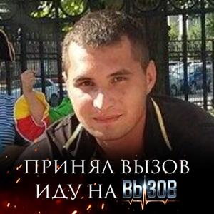 Парни в Кемерово: Руслан, 30 - ищет девушку из Кемерово