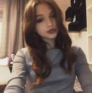 Аделина, 21 год, Москва