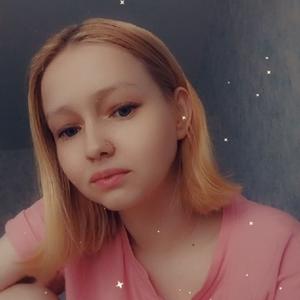 Ekaterina, 20 лет, Рязань