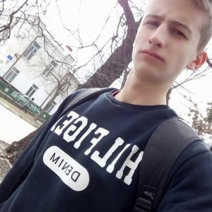 Саша, 23 года, Хмельницкий
