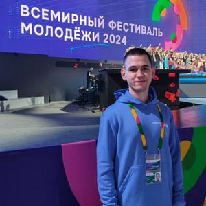 Иван, 22 года, Звенигород