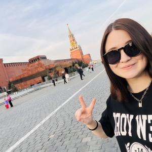 Vitalina, 22 года, Москва